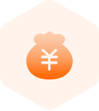 无潜在成本